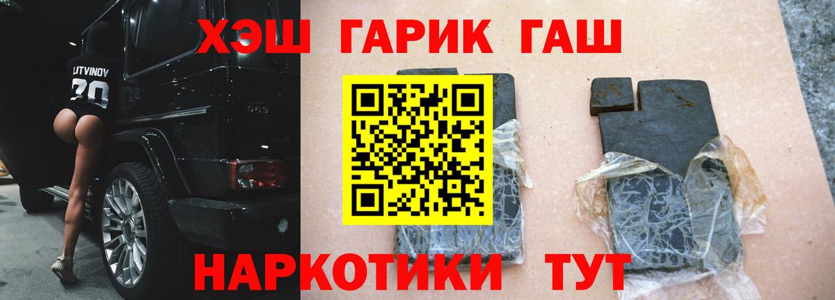Гашиш Cannabis Нижнекамск