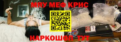 МДМА Донецк