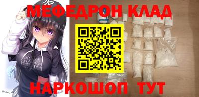 каннабис Уссурийск