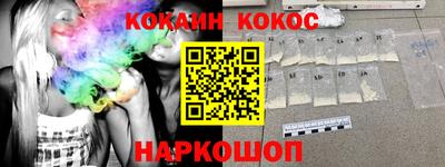 МДМА Донецк
