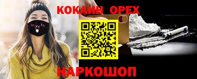 не бодяженный Донской
