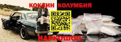 МДМА Донецк