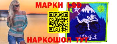 марки nbome Дубна