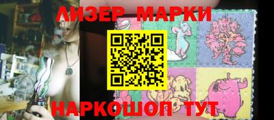 марки nbome Дубна
