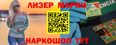 марки nbome Дубна