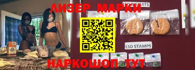 марки nbome Дубна