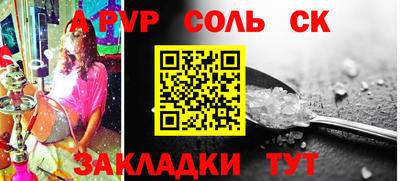 МДМА Заволжье