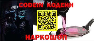 spice Заводоуковск