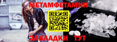 МДМА Заволжье