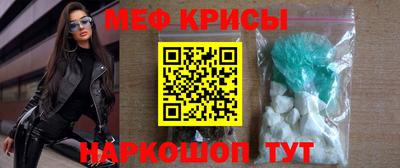 МДМА Донецк