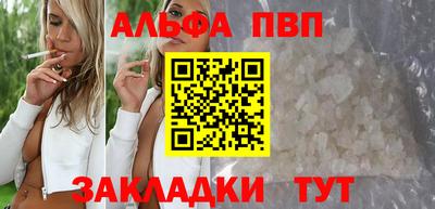 МДМА Донецк