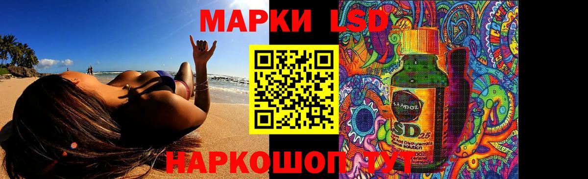ЛСД экстази ecstasy  ЛСД экстази кислота  Нижнекамск  Вход с VPN 