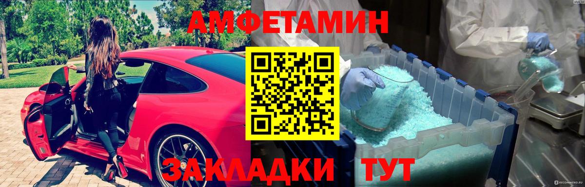 Первитин Methamphetamine Нижнекамск
