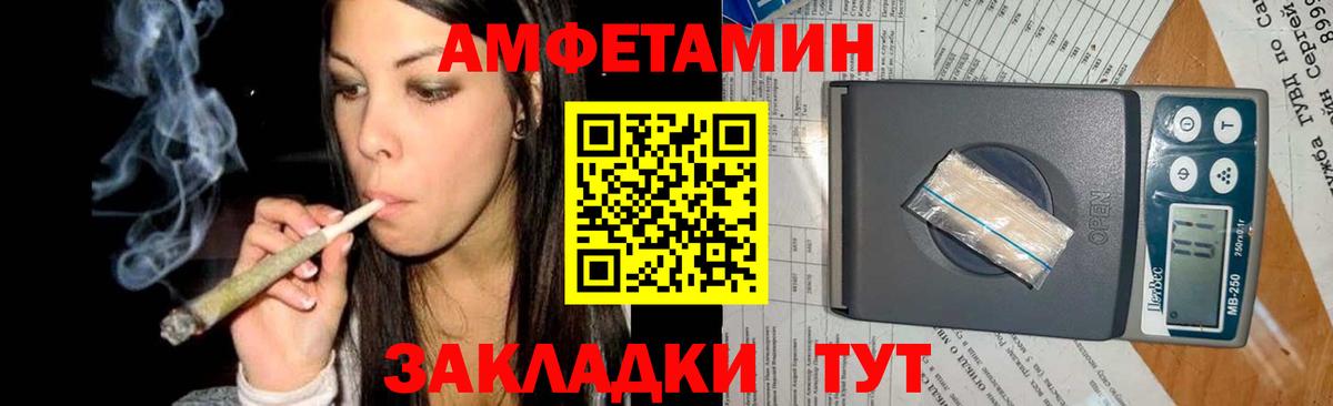 МЕТАМФЕТАМИН Декстрометамфетамин 99.9%  Вход с VPN  Нижнекамск 