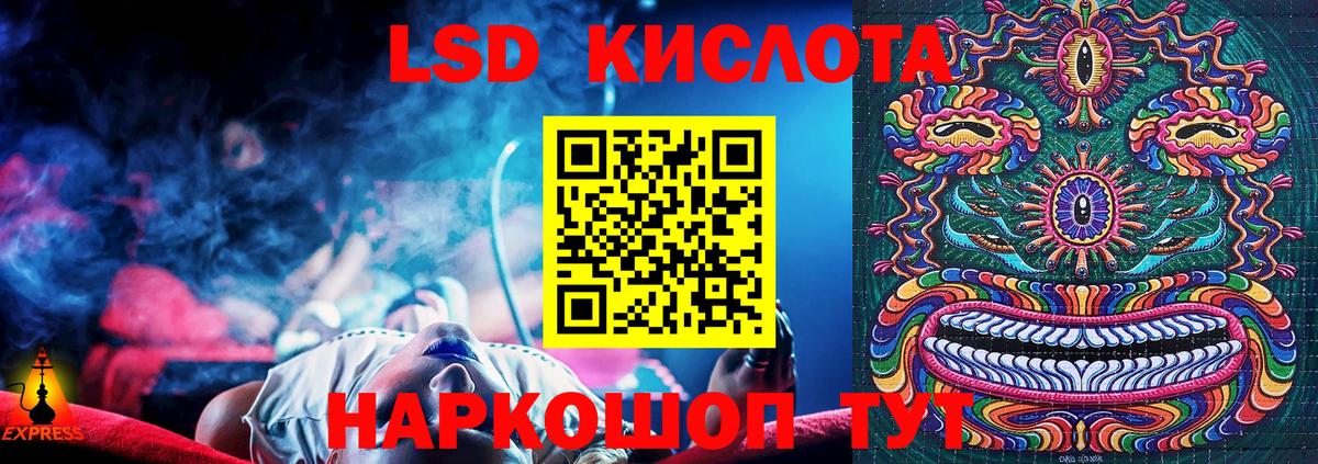 Марки NBOMe 1500мкг  Вход с VPN  Марки NBOMe 1500мкг  Нижнекамск 