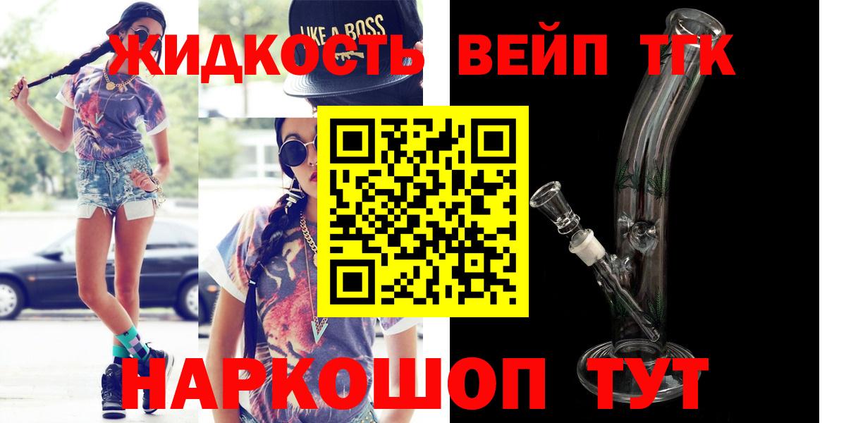Нижнекамск  Дистиллят ТГК Wax  Вход с VPN 