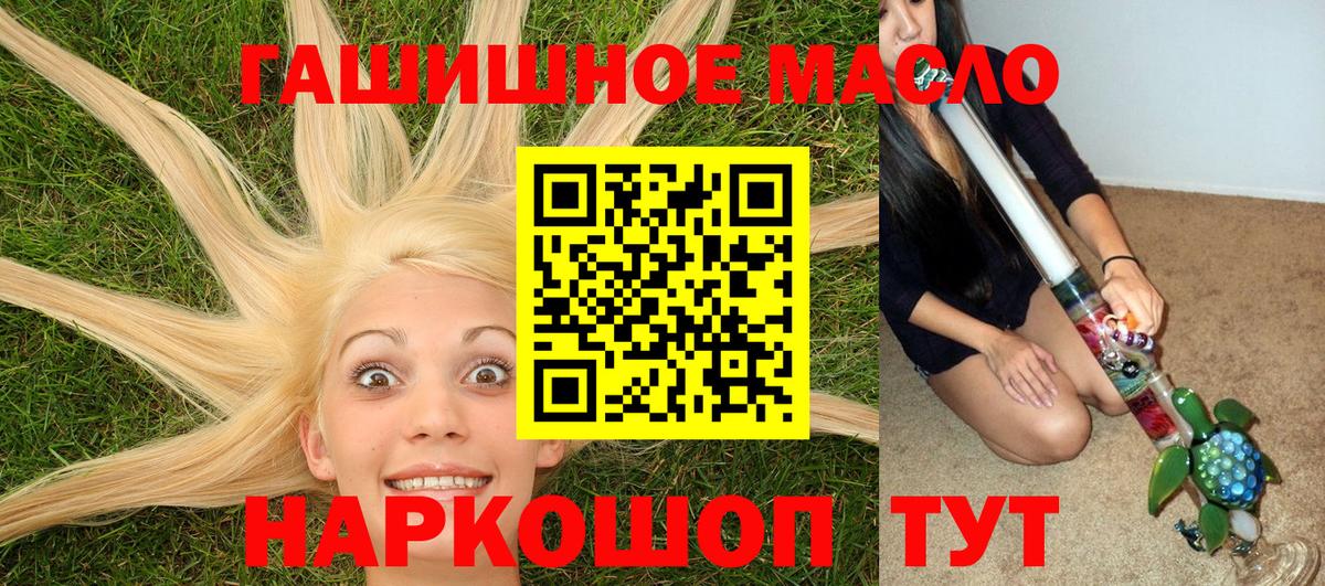 Alpha-PVP СК кристаллы  Гашиш  Нижнекамск  Меф кристаллы  ГЕРОИН  Кокаин  Марихуана  Вход с VPN 