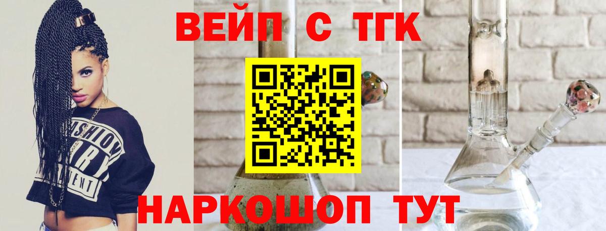 COCAIN Нижнекамск